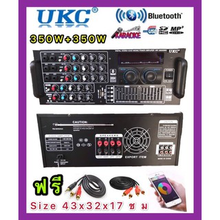 ﻿UKC เครื่องขยายเสียง Bluetooth USB MP3 SD CARD FM RADIO รุ่น AV-2009Aฟรีสายสัญญาณเสียง 2 ออก 2 /1ออก2 ยาว1.5เมตร