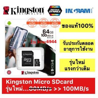 รุ่นใหม่*แรงกว่าเดิม-Kingston 16,32,64,128 GB  micro card class10 ความเร็วสูงสุด 100 MB/s micro sd card