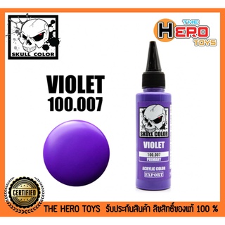 Primery Violet 100.007