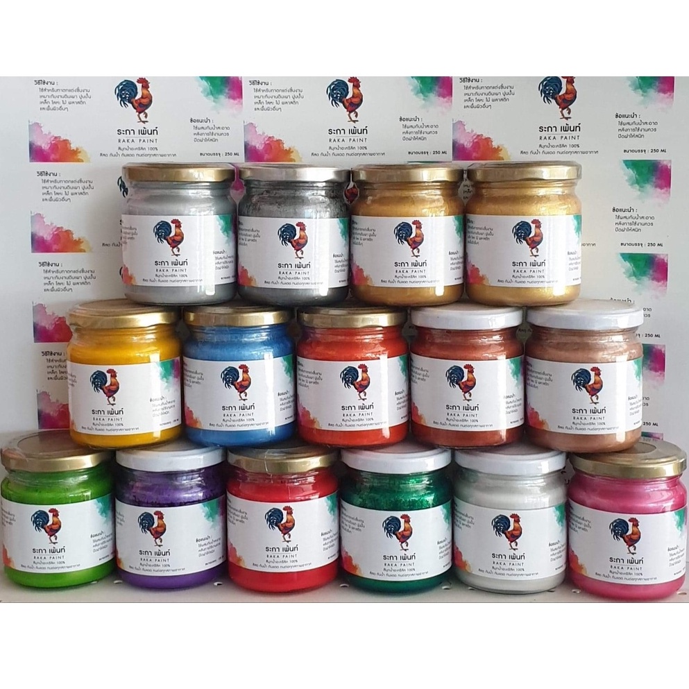 สีมุกอะคริลิคแท้100%ระกาเพ้นท์150ML(มี20เฉดสีให้เลือกใช้)