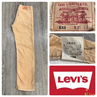 กางเกงลูกฟูก Levi’s 533 รุ่นเก่า