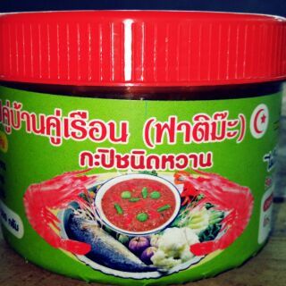 กะปิอย่างดีขนาด500กรัม ราคา70บาท