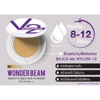แป้งพัฟ V2 Revolution Wonder Beam Smooth Melting Powder SPF25 PA+++