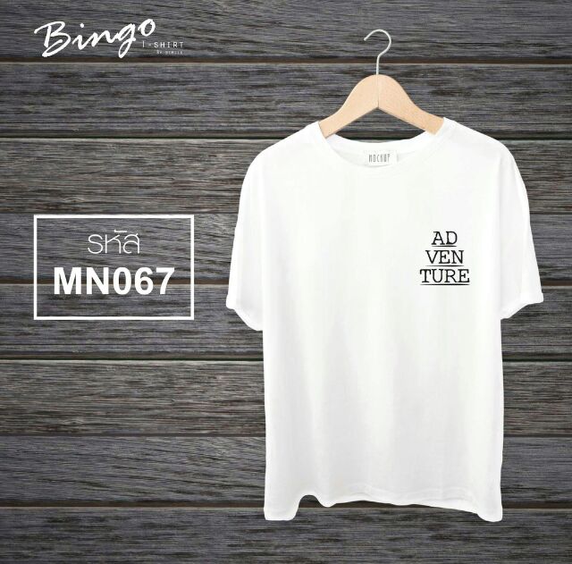 เสื้อยืดคอกลมลายมินิมอล รหัส(MN)