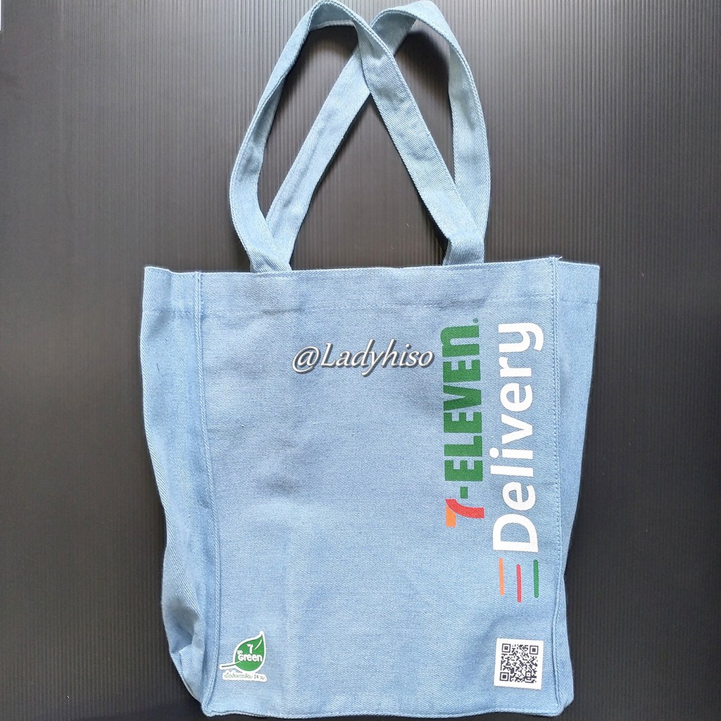 💟 ของพรีเมี่ยม 7-11 💟 ถุงผ้ายีนส์ 7 Eleven ถุงผ้าลดโลกร้อน ถุงผ้ารักษ์โลก Go Green Delivery กระเป๋าผ