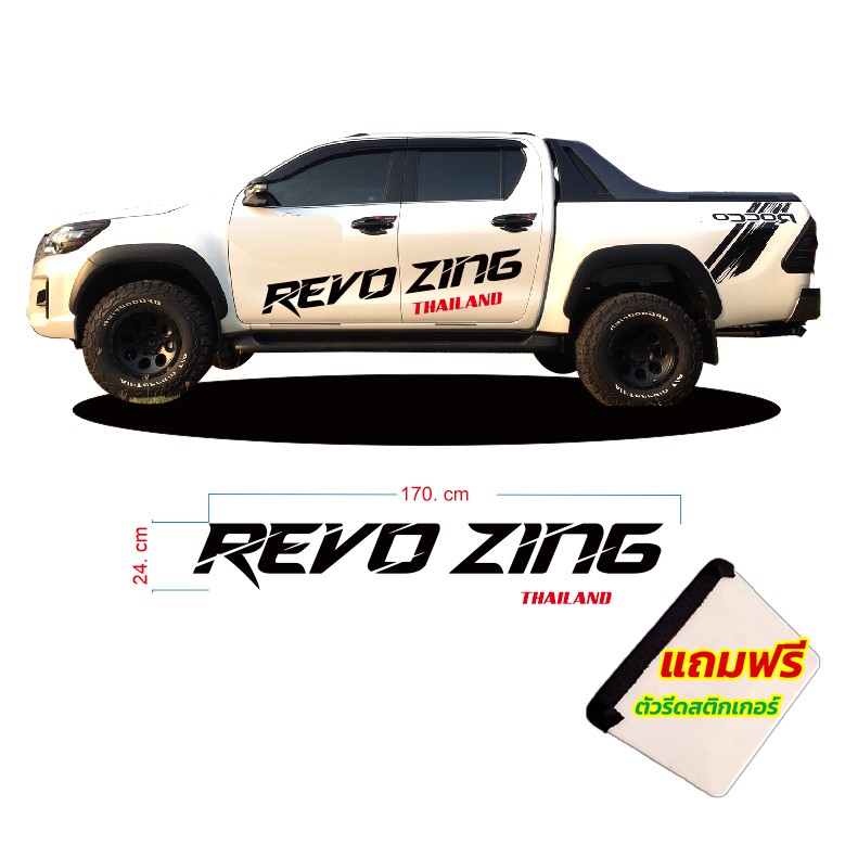 #สติกเกอร์ติดรถ #stickerด้านข้างToyota Revo แบบตัวหนังสือRevo Zing  สติกเกอร์ติดรถ4ประตู