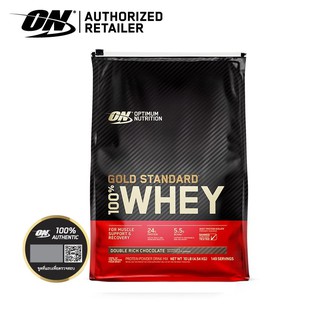 *แท้100%มีแถบขูด*Optimum Nutrition Gold Standard 10 lbs