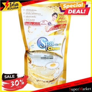 🔥NEW Best!! น้ำยาทำความสะอาดพื้น SPA CLEAN พรีเมี่ยมโกลด์ 700 มล. FLOOR CLEANER SPA CLEAN PREMIUM GOLD 700ML น้ำยาทำความ