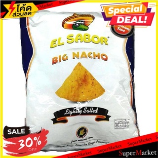 ✨สุดพิเศษ✨ 💥(แพ็ค2)💥เอลซาบอร์ชิพเนเชอรัล 200 กรัม/El Sabor Chips Natural 200g 🔥สินค้าขายดี!!