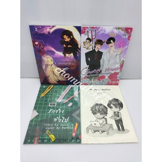 เรื่องสั้น Hermit ปรารถนาสีชาด / รักจ้างทั่วไป / Sweet Home / My Dear Author **พร้อมส่ง