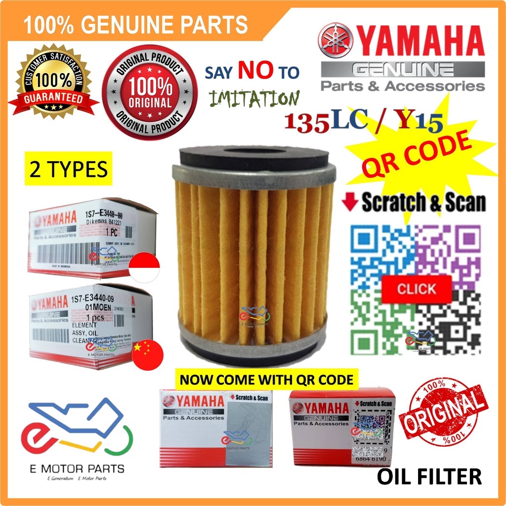 135LC กรองน้ํามันเครื่อง LC135 กรองน้ํามัน Y15 กรองน้ํามันเครื่อง ELEMENT ASSY - 1S7-E3440-00 PR 1S7