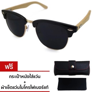 VINTAGE CLUBMASTER STYLE ARM WOODEN SUNGLASSES รุ่น A6868-Black/Wood