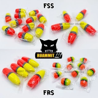ทุ่นลอย ทุ่นโฟม รุ่น FRS by LASER ( SET 5 ชิ้น และ SET 10 ชิ้น)
