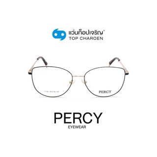 PERCY แว่นสายตาทรงCat-Eye F735-C1 size 55 By ท็อปเจริญ