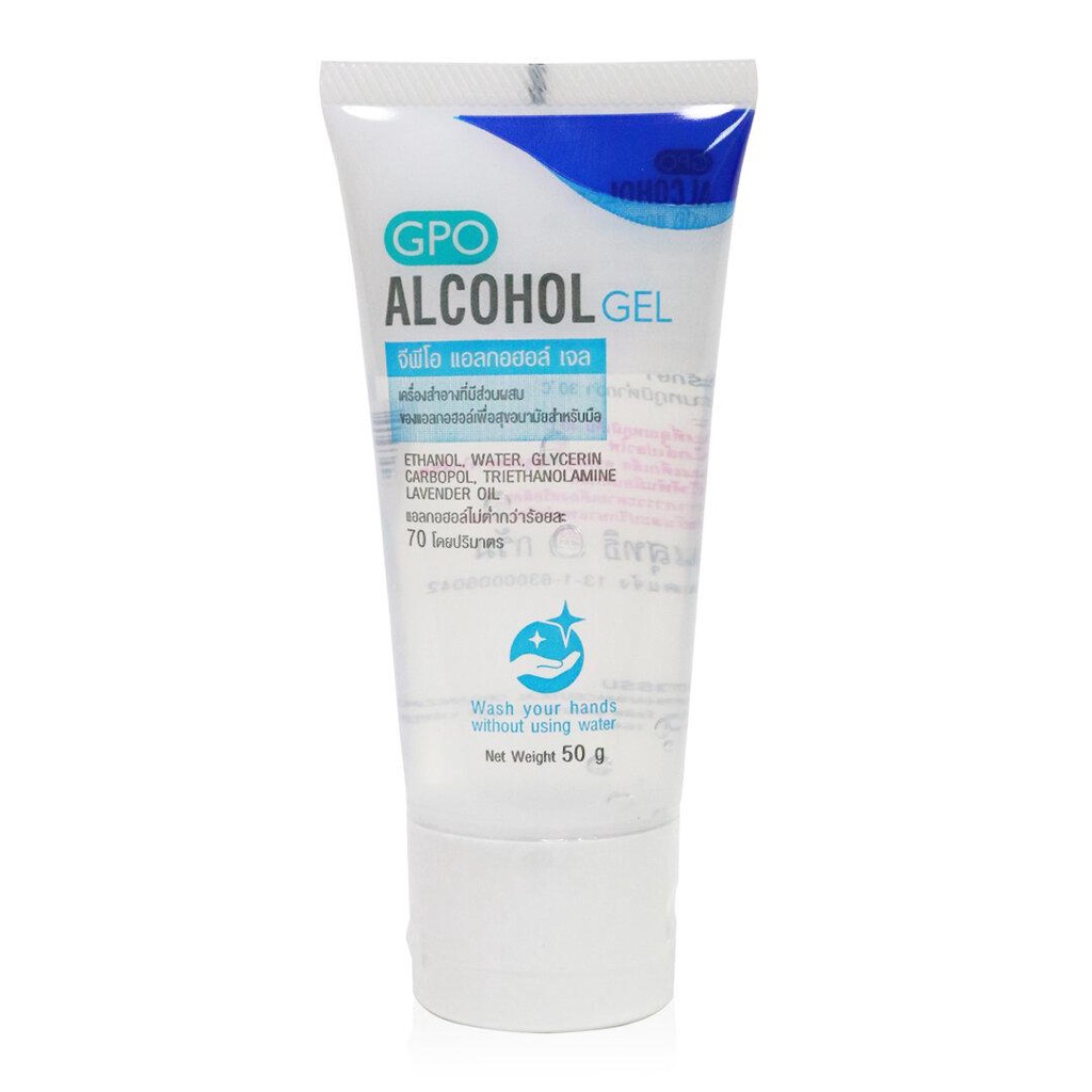จีพีโอ แอลกอฮอล์ เจล ลาเวนเดอร์ 50 กรัม เจลใสสำหรับทำความสะอาดมือ โดยไม่ต้องใช้น้ำ องค์การเภสัชกรรม GPO alcohol gel 50g
