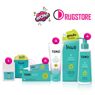 🔥 ลดหนัก🔥 Tomei anti acne - moisturizer cream - acne mask - โทเมอิ แอคเน่ ครีมทาสิว - มอยเจอร์ไรเซอร์ - แอคเน่มาร์ค