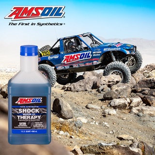 Amsoil น้ำมันโช๊คสังเคราะห์ AMSOIL Shock Therapy Suspension Fluid #10 Mediumแบบมีเดียมและ # 5 Light (สินค้าปีเก่า)