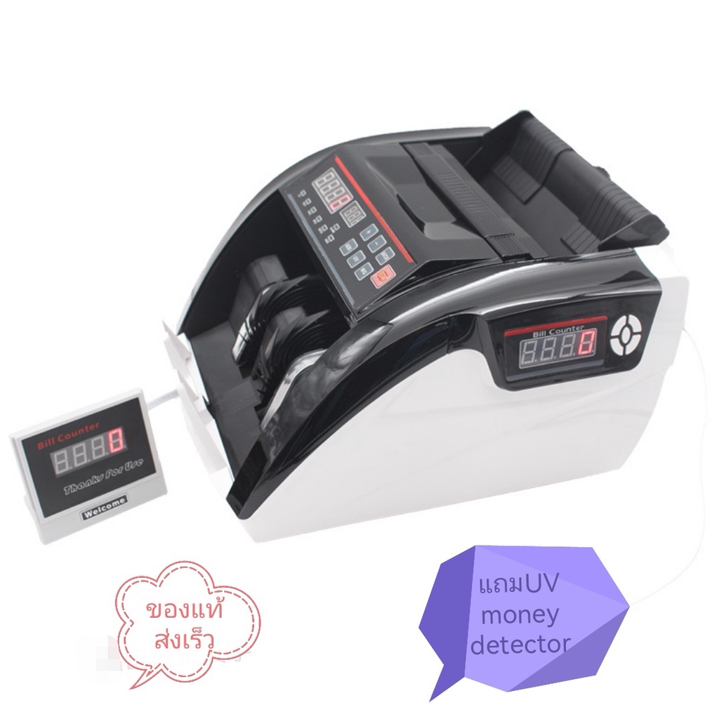 ของแท้ รับประกัน 1 ปี มีของแถมด้วย Bill counter เครื่องนับธนบัตร 3หน้า​จอ​ UV/MG LCD Display ตรวจธนบัตรปลอม