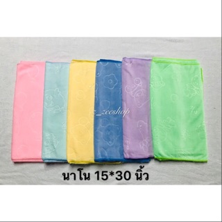 🎉New ผ้าเช็ดผมนาโนสีพื้นพิมพ์ลายในตัว