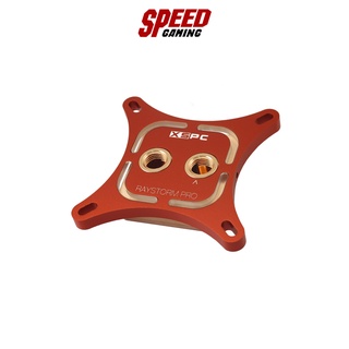 RAYSTORM PRO WATERBLOCK (INTEL) RED WATERCOOLING By Speed Gaming