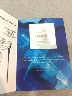 LAMER THE MOISTURIZING COOL GEL CREAM ขนาด 1.5 ml