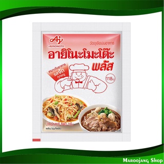 พลัส ผงชูรส 840 กรัม อายิโนะโมะโต๊ะ  Ajinomoto MSG Monosodium Glutamate ผงอร่อย ผงโซเดียม ชูรส ซูรส เครื่องชูรส ชูรด