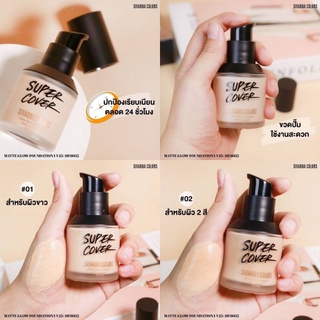 HF6052 SIVANNA COLORS MATTE GLOW FOUNDATION UV25 รองพื้นเนื้อลิควิด ปกปิดดี