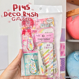 Gift Set Deco Rush Plus stationary