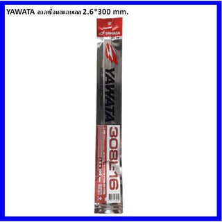 YAWATA ลวดเชื่อมสแตนเลสไฟฟ้า 308L-16 ขนาด 2.6 * 300 mm. (1แพค มี4เส้น)