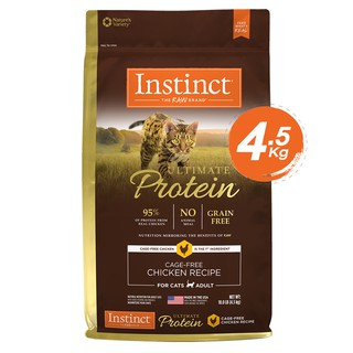 Instinct อินสติงต์ Ultimate Protein Chicken อาหารสำหรับแมว สูตรเนื้อไก่ ขนาด 4.5kg