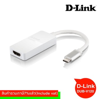 D-Link Type C ,USB-C to hdmi Adapter D-Link DUB-V120