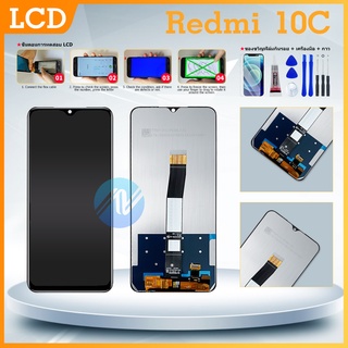 LCD Display หน้าจอ Lcd ใช้ร่วมกับ xiaomi Redmi 10C อะไหล่จอ จอชุด พร้อมทัชสกรีน จอ + ทัช เสียวหมี่ Redmi 10C