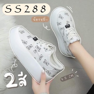 SS288 รองเท้าผ้าใบส้นตึกเตารีด ลายน้องหมีน่ารัก ทรงกลมๆมนๆ สีดำ/ขาว