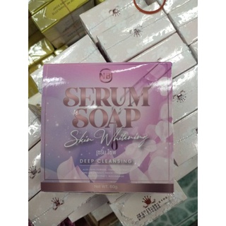 สบู่เซรั่ม NB SERUM SOAP ช่วยให้ผิวขสวกระจ่างใส #สบู่เนเงินครูเบียร์