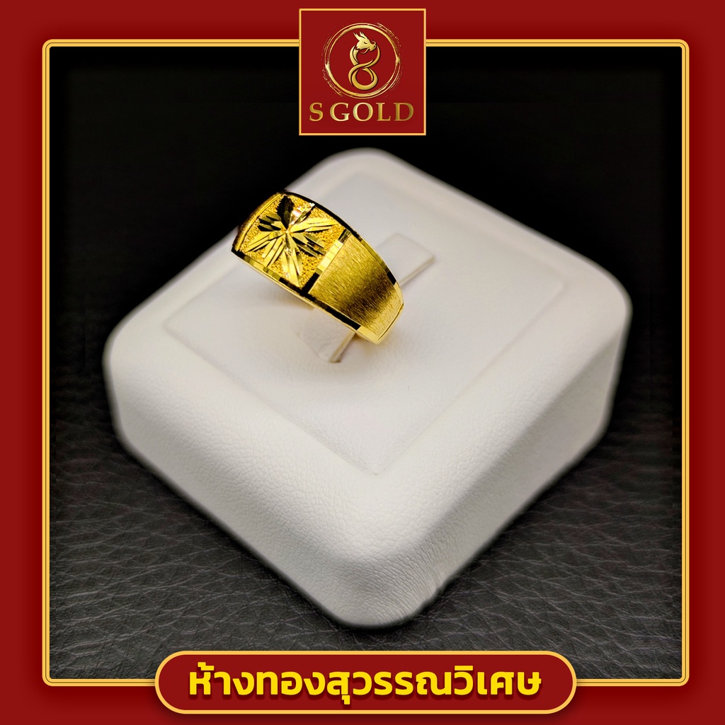 รีวิว แหวน 1 สลึง ทองคำแท้ 965 ลายซิรีอุส Goldring “sirius” 38 Grams 965 Thai 2033