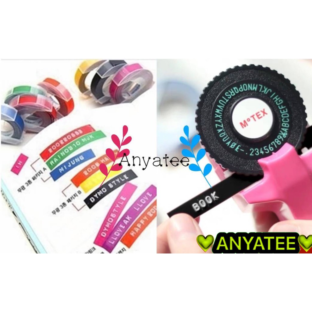 เครื่องปั้มอักษรนูน แถมสติํกเกอร์สีดำ1ม้วนในชุด สำหรับติดของใช้ต่างๆ สติ๊กเกอร์กันน้ำได้