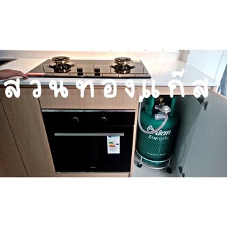ที่วางถังแก๊ส มีล้อเลื่อนได้ เคลื่อนย้ายได้สะดวก รองถังแก็ส ที่รองมีล้ออเนกค์ประสงค์