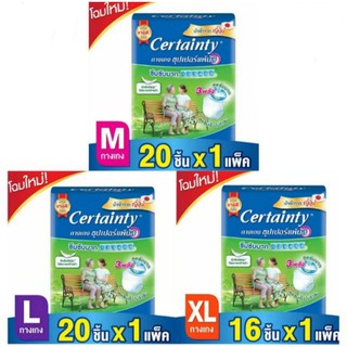 สินค้าพร้อมส่ง ผ้าอ้อมCERTAINTYเซอร์เทนตี้ ซุปเปอร์แพนส์ กางเกงซึมซับมาก ไซส์ M 20ชิ้น ,ไซส์ L 20ชิ้น ,ไซส์ XL16ชิ้น