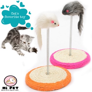 🐾Hi Pet🐾 Cat toy ของเล่นแมว Sisal spring mouse mouse