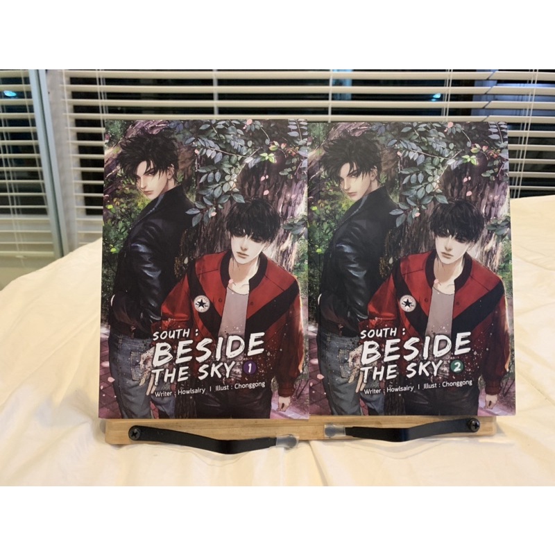 South:Beside The Sky