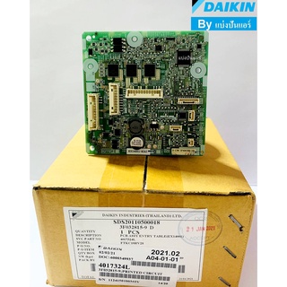 แผงวงจรคอยล์เย็นไดกิ้น Daikin  ของแท้ 100%  Part No. 4017324L