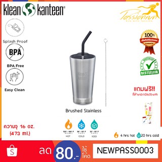 KLEAN KANTEEN INSULATED TUMBLER With Straw Lid 16 oz. !! แถมฟรี !! ที่ล้างหลอด แก้วน้ำสูญญากาศ