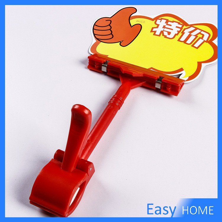 ก้านหนีบป้ายราคา 