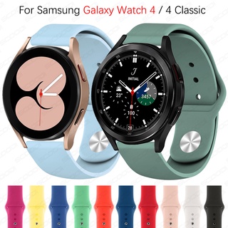 สายนาฬิกาข้อมือซิลิโคน 20 มม. สําหรับ Samsung Galaxy Watch 4 classic 46 มม. 42 มม. Galaxy Watch4 44 มม. 40 มม.