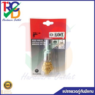 HAWK แปรงลวดพู่กันมีแกนสีทอง 1/4" 6mm.