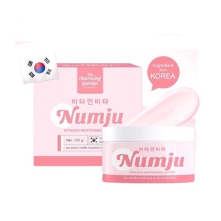 ครีมนัมจู วิตามินเกาหลีเข้มข้น (NUMJU Vitamin Whitening)แบบกระปุก