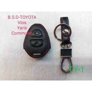 ซองหนังสำหรับใส่กุญแจรีโมทตรงรุ่น TOYOTA yaris vios commuter