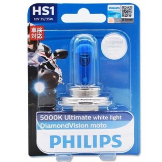 Philips หลอดไฟหน้า HS1 12V35/35W รุ่น DIAMOND VISION (5000Kเพิ่มแสงสีขาว) จำนวน 1 หลอด