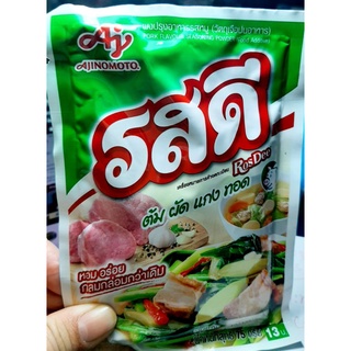 รสดี ผงปรุงรส รสหมู ขนาด 70 กรัม