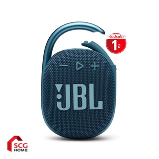 JBL ลำโพงเชื่อมต่อไร้สาย รุ่น Clip 4 สีน้ำเงิน